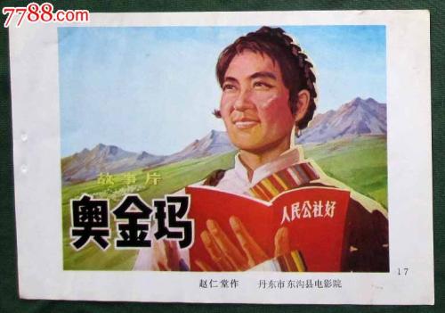 内布拉斯加大学林肯分校degree